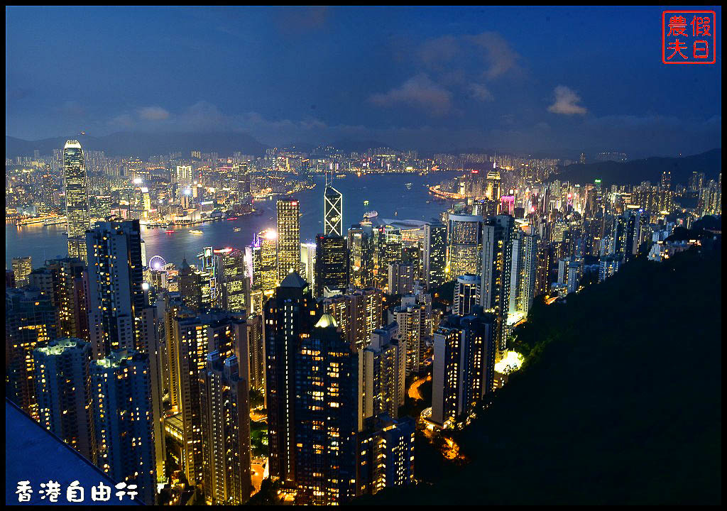 香港自由行DSC_1151.jpg
