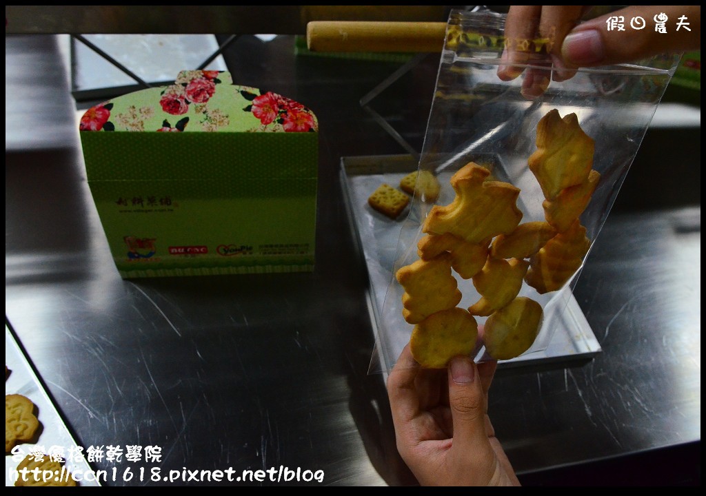 台灣優格餅乾學院DSC_8481