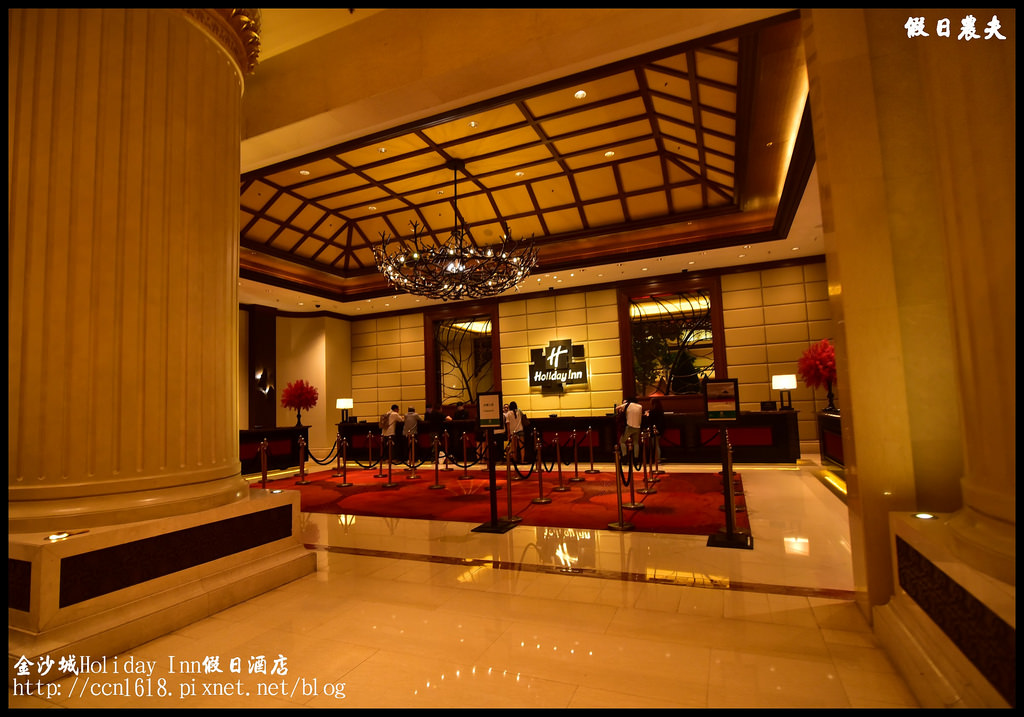 金沙城Holiday Inn假日酒店DSC_9894
