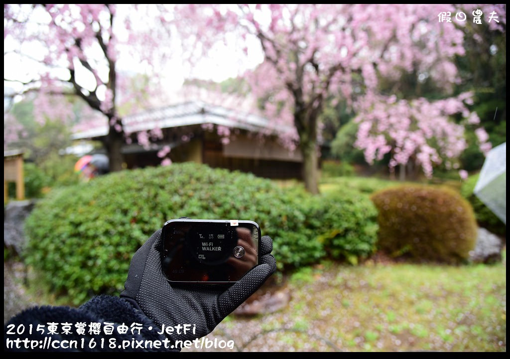 【日本行動上網】 旅行新幫手‧JetFi 4G上網分享器【內有讀者優惠】 @假日農夫愛趴趴照