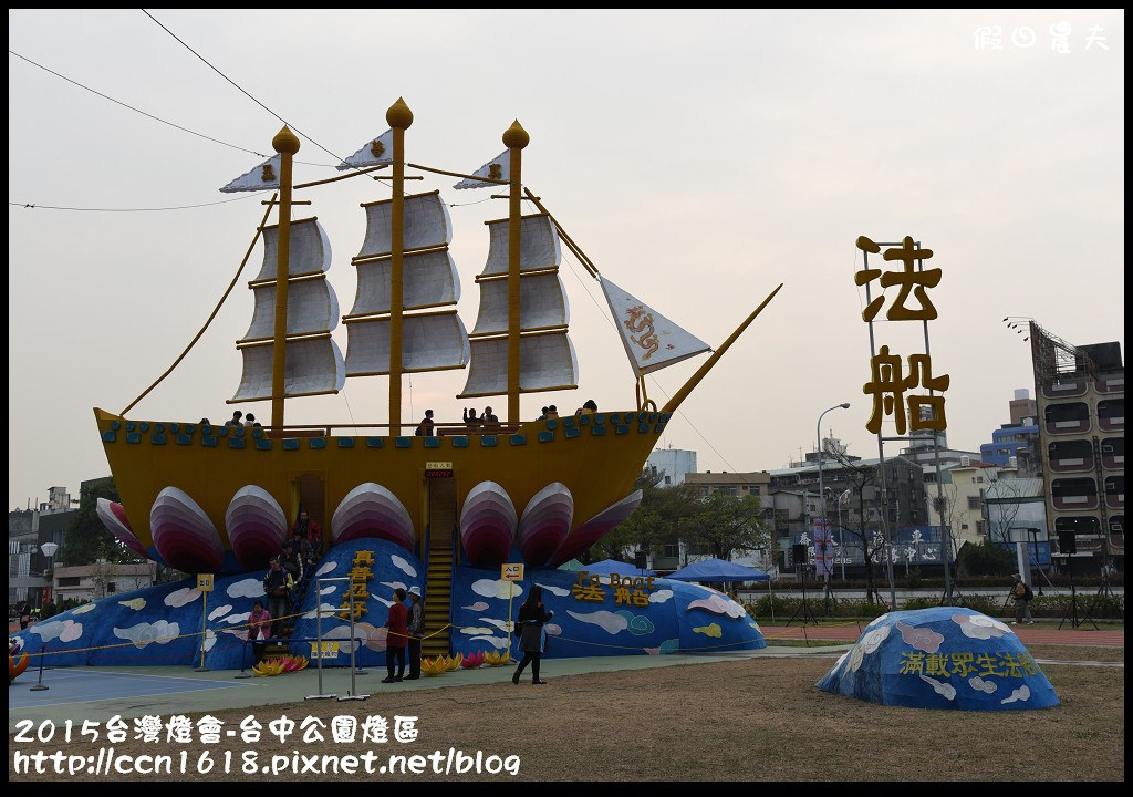 2015台灣燈會-台中公園燈區DSC_0014