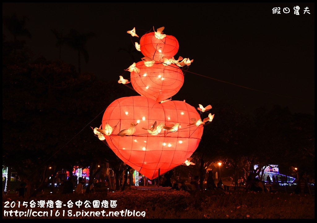 2015台灣燈會-台中公園燈區DSC_0152