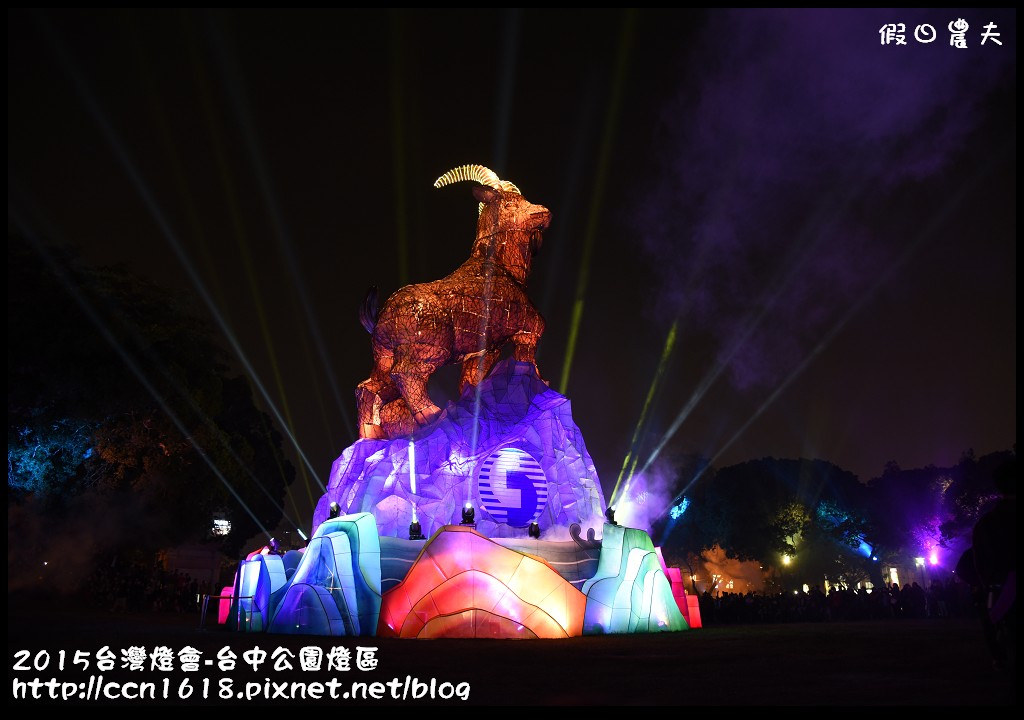 2015台灣燈會-台中公園燈區DSC_0173
