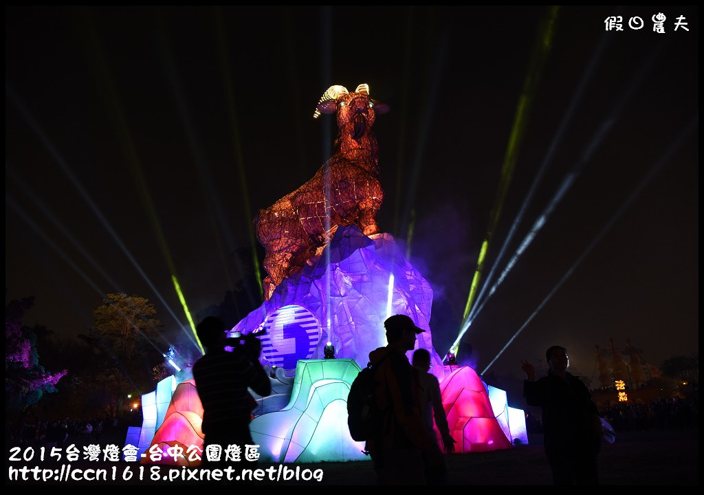 2015台灣燈會-台中公園燈區DSC_0176