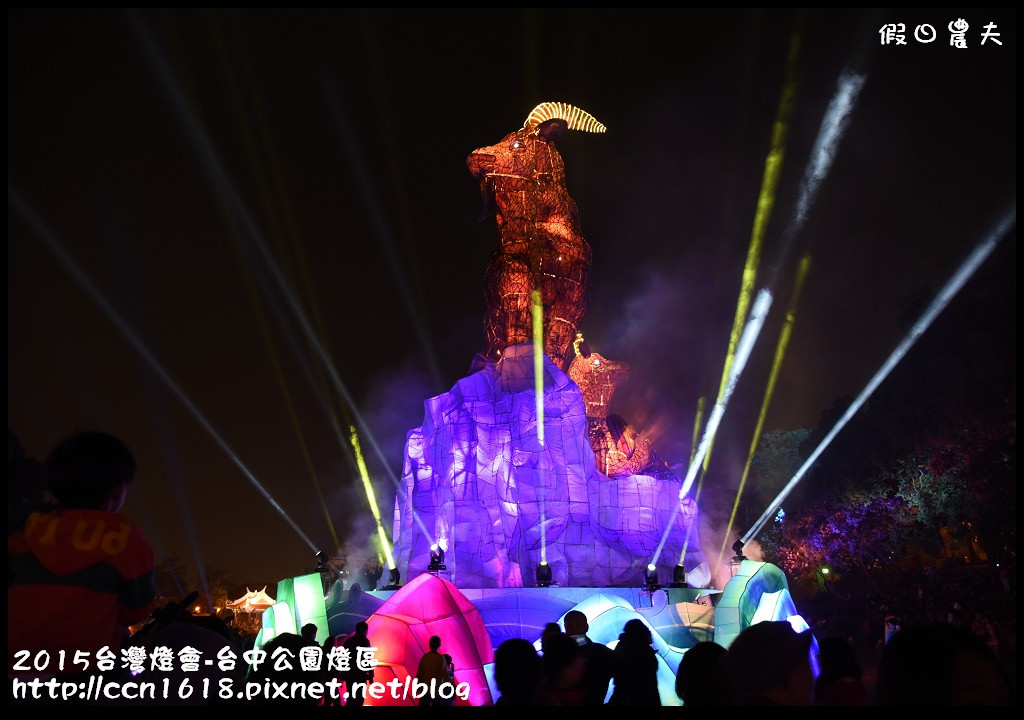 2015台灣燈會-台中公園燈區DSC_0178