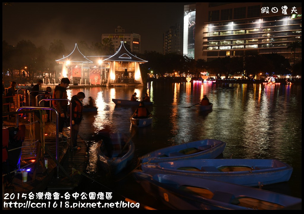 2015台灣燈會-台中公園燈區DSC_0249