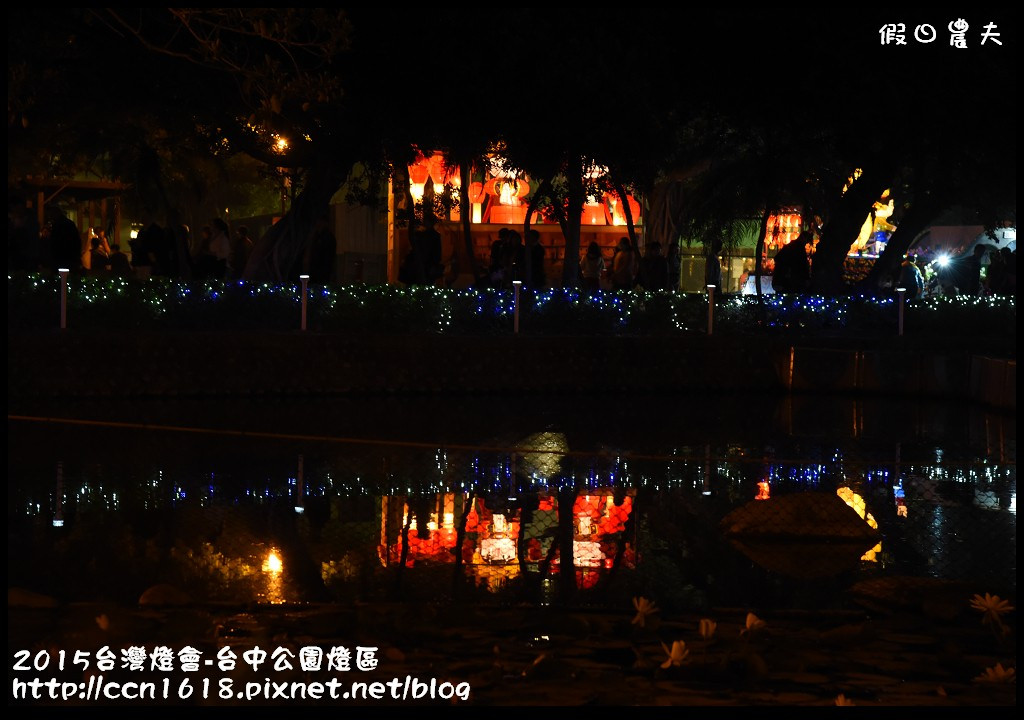 2015台灣燈會-台中公園燈區DSC_0285