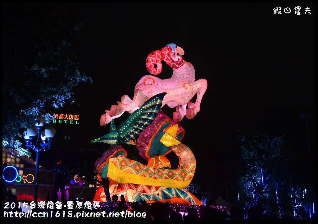 2015台灣燈會-豐原燈區DSC_7147