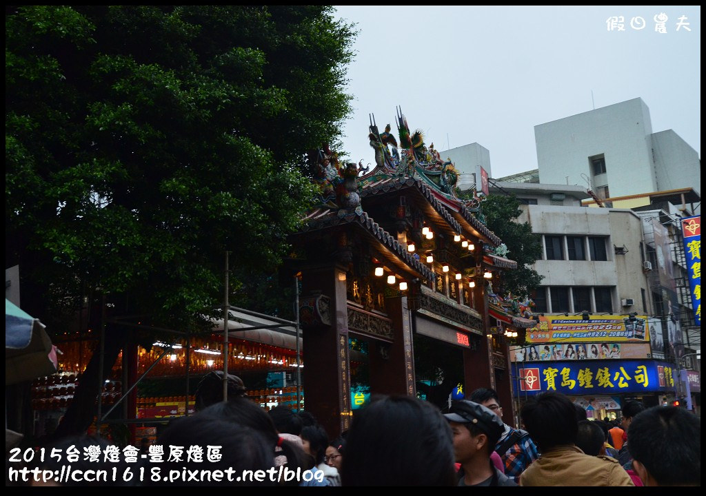 2015台灣燈會-豐原燈區DSC_7007