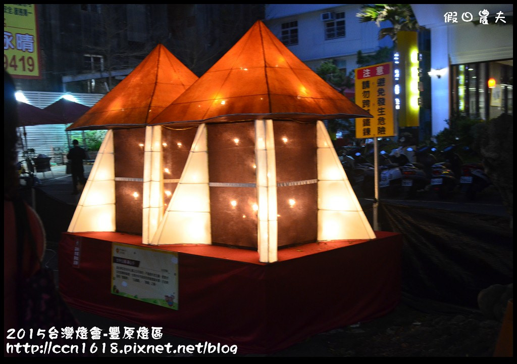 2015台灣燈會-豐原燈區DSC_7055