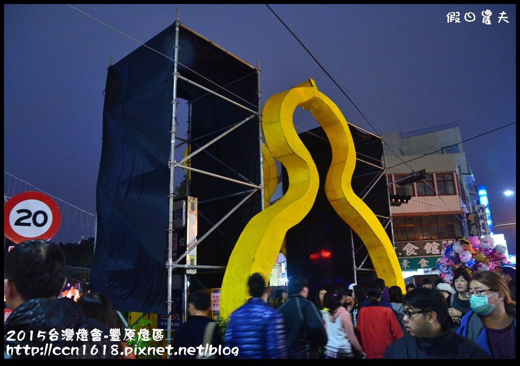 2015台灣燈會-豐原燈區DSC_7071