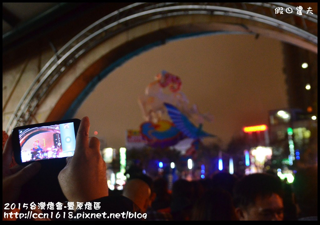 2015台灣燈會-豐原燈區DSC_7101