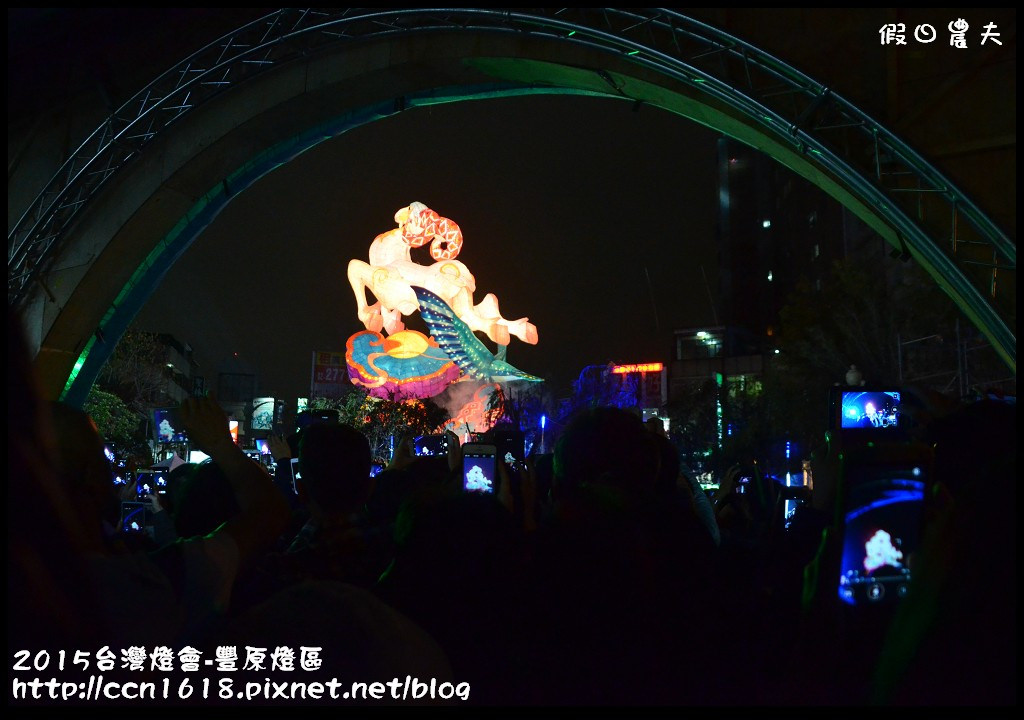 2015台灣燈會-豐原燈區DSC_7106
