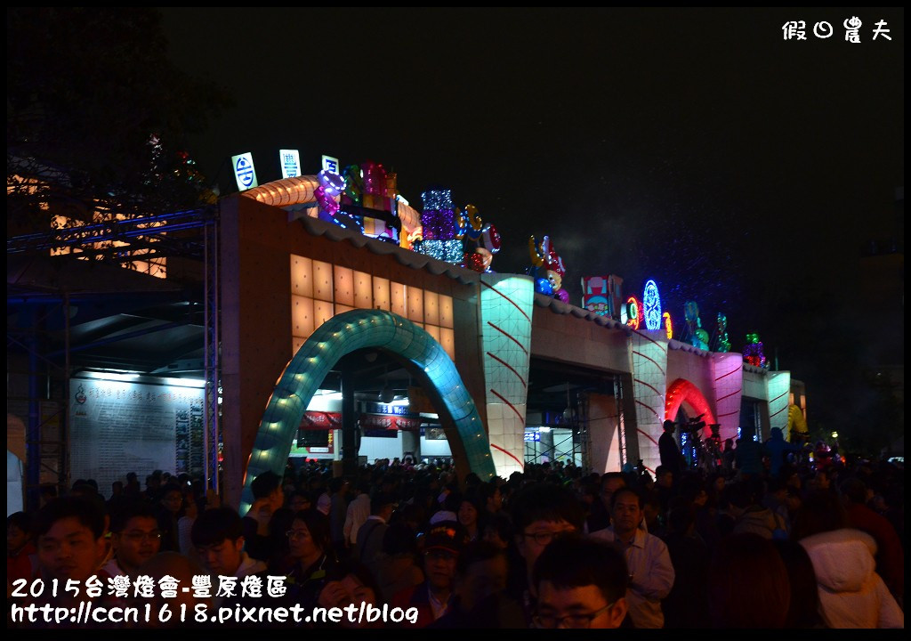 2015台灣燈會-豐原燈區DSC_7137