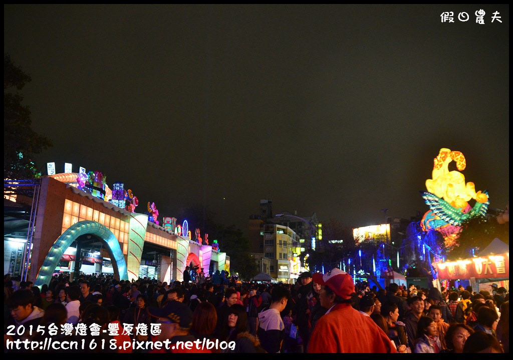 2015台灣燈會-豐原燈區DSC_7141