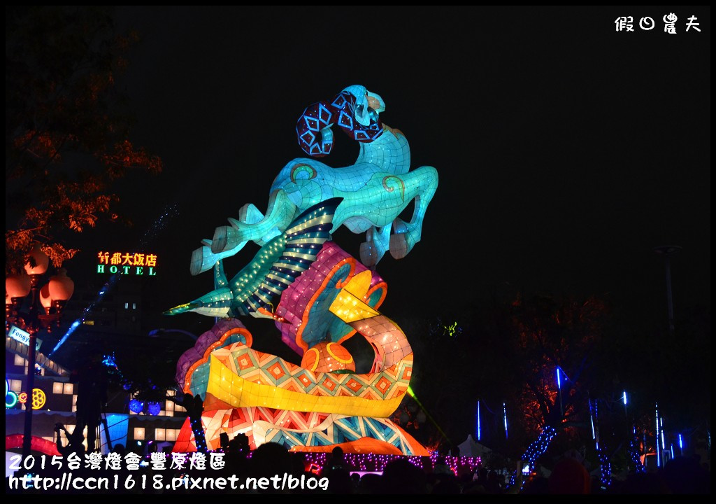 2015台灣燈會-豐原燈區DSC_7148