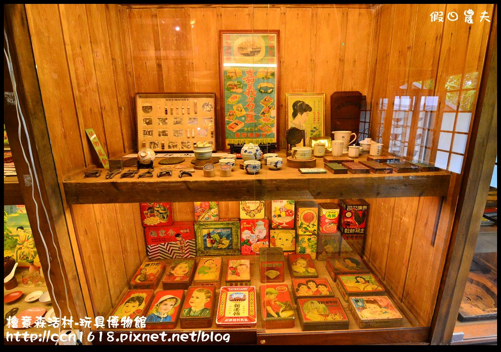 檜意森活村-玩具博物館DSC_6308