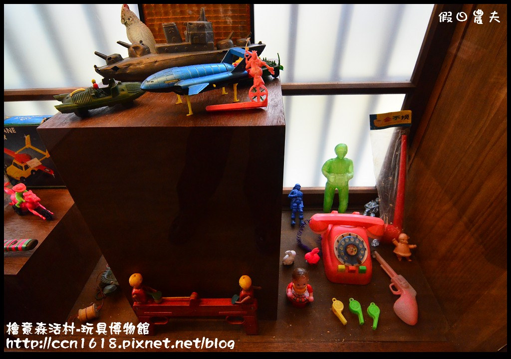 檜意森活村-玩具博物館DSC_6357