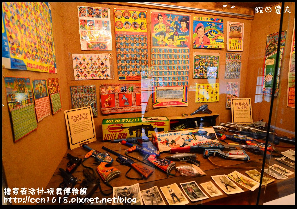 檜意森活村-玩具博物館DSC_6365