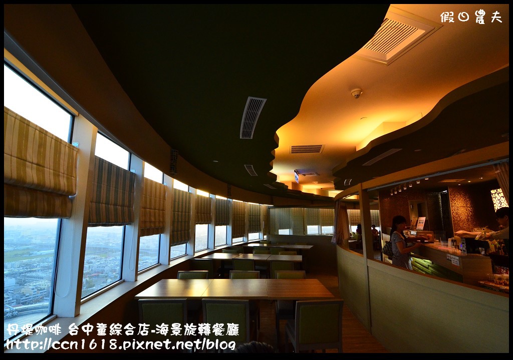 丹堤咖啡 台中童綜合店-海景旋轉餐廳DSC_1221