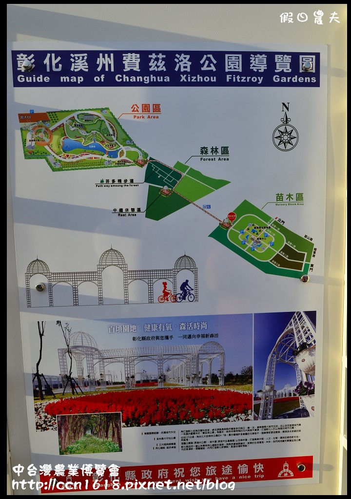 中台灣農業博覽會DSC_0474