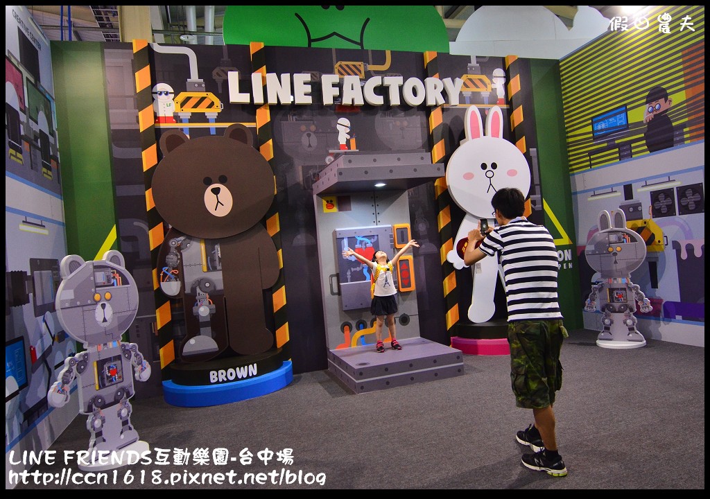 LINE FRIENDS互動樂園-台中場DSC_0423