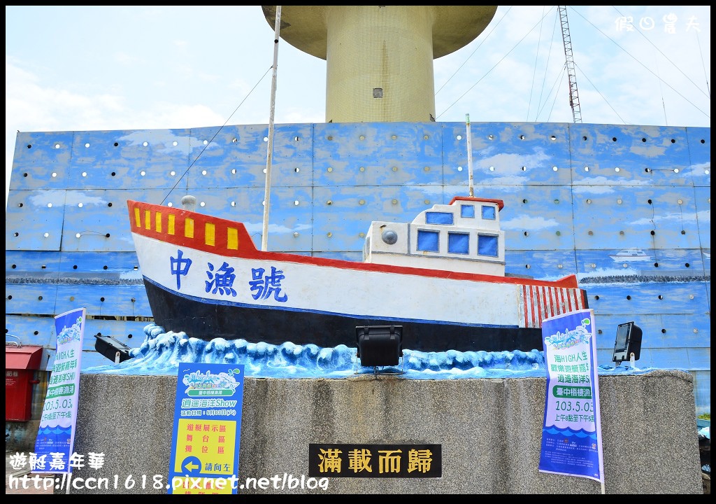 遊艇嘉年華DSC_6379