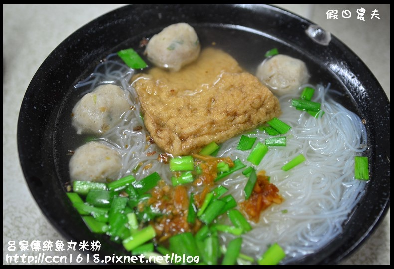 呂家傳統魚丸米粉DSC_2912