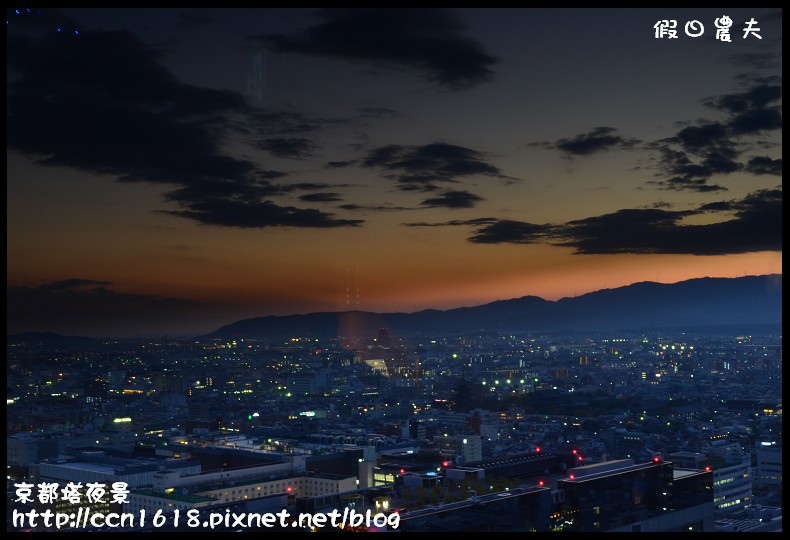 京都塔夜景DSC_4782