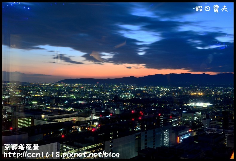 京都塔夜景DSC_4800