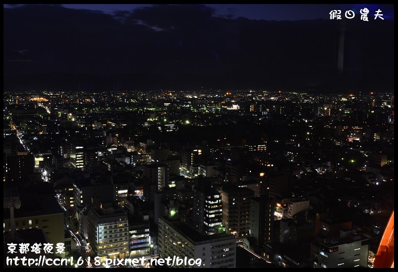 京都塔夜景DSC_4809