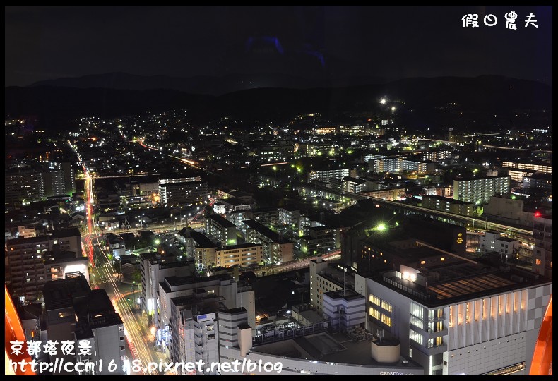 京都塔夜景DSC_4814