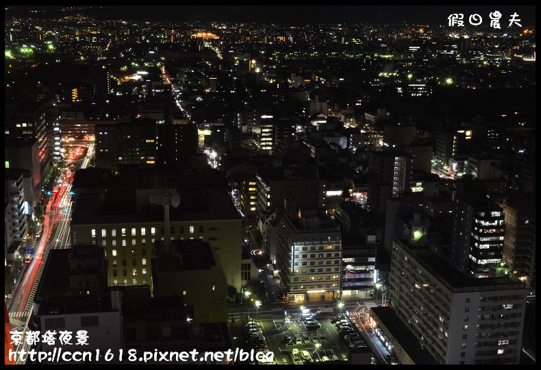 京都塔夜景DSC_4822