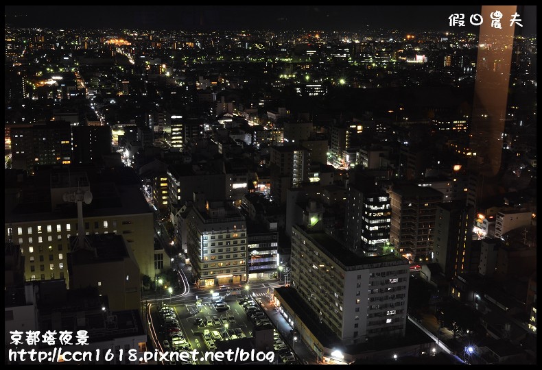 京都塔夜景DSC_4823
