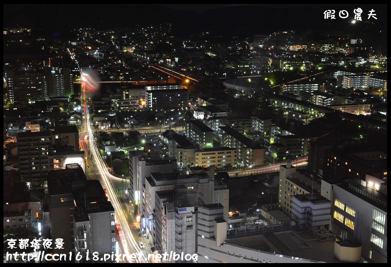 京都塔夜景DSC_4831