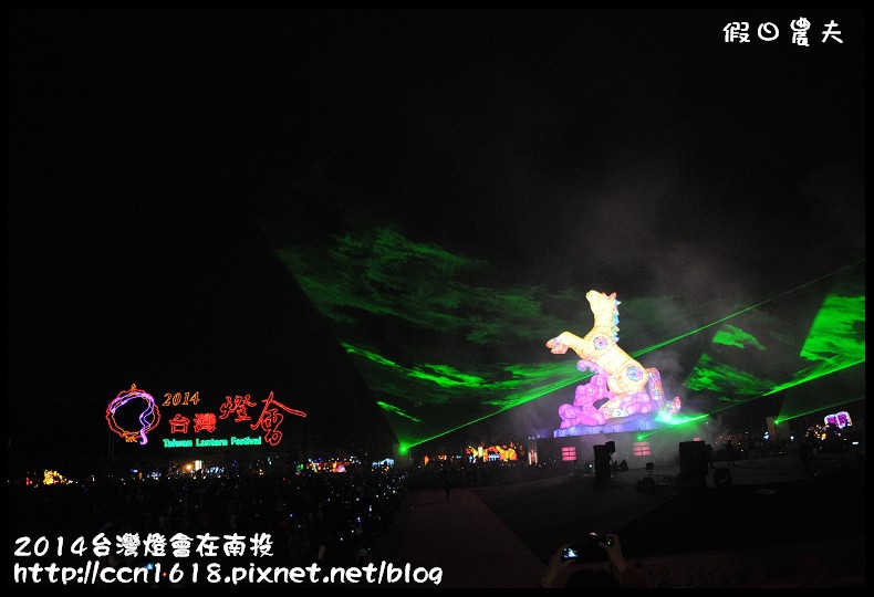 2014 台灣燈會在南投DSC_2187