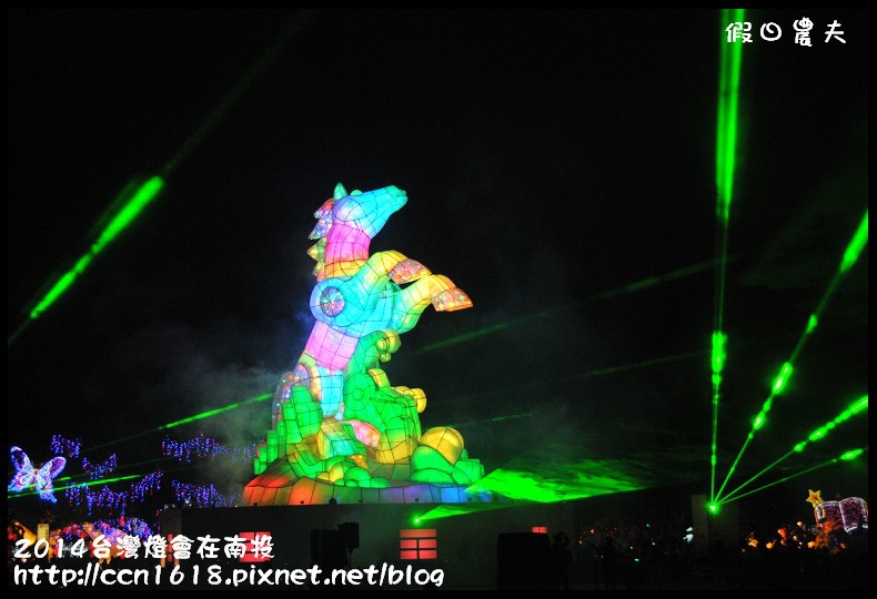 2014 台灣燈會在南投DSC_2203