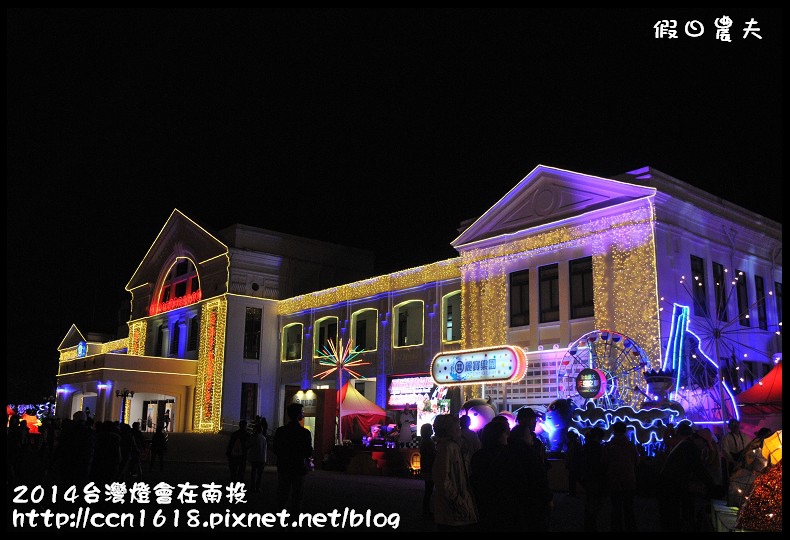 2014 台灣燈會在南投DSC_2225