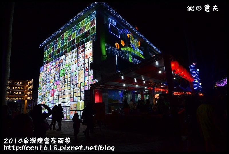 2014台灣燈會在南投DSC_5209
