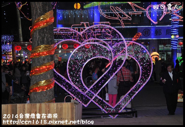 2014 台灣燈會在南投DSC_2250