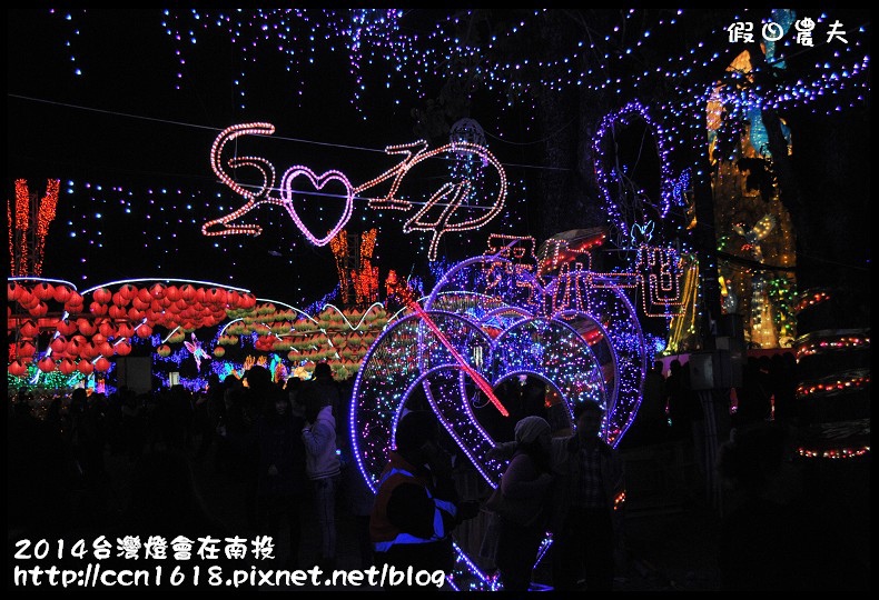 2014 台灣燈會在南投DSC_2273