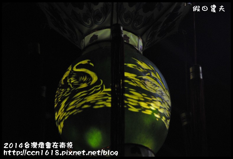 2014 台灣燈會在南投DSC_2293