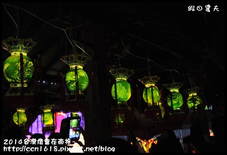 2014 台灣燈會在南投DSC_2297
