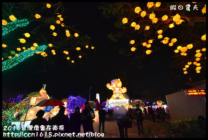 2014台灣燈會在南投DSC_5093