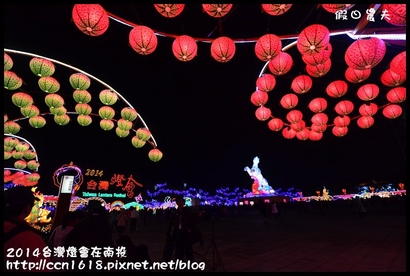 2014台灣燈會在南投DSC_5143