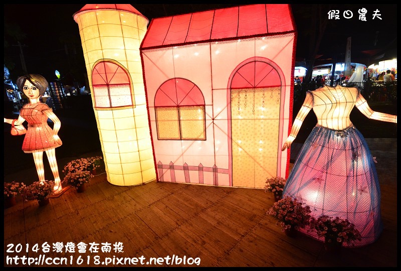 2014台灣燈會在南投DSC_5228