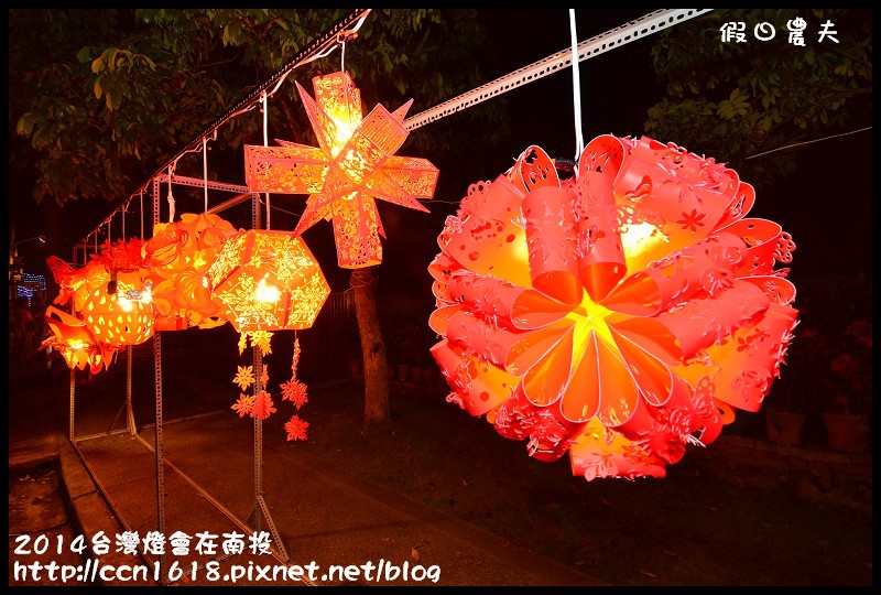 2014台灣燈會在南投DSC_5285
