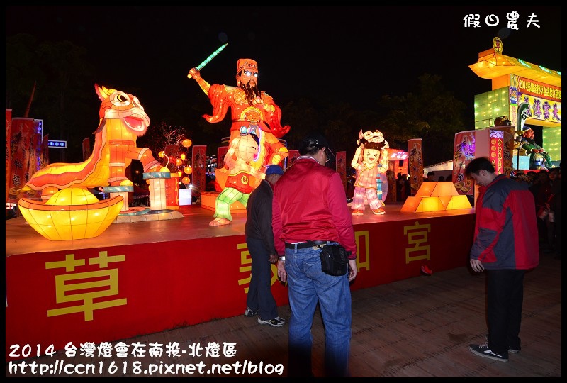 2014 台灣燈會在南投-北燈區DSC_4221