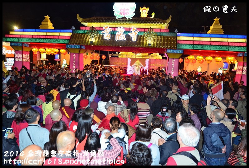 2014 台灣燈會在南投-北燈區DSC_4247