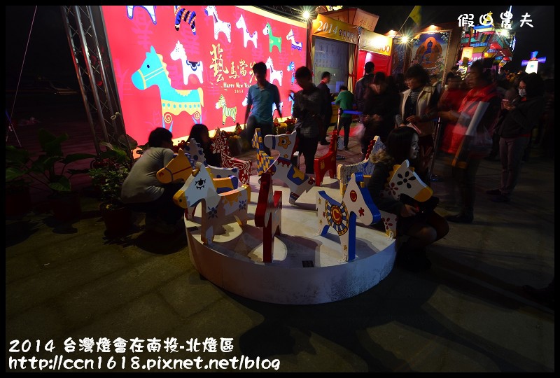 2014 台灣燈會在南投-北燈區DSC_4254